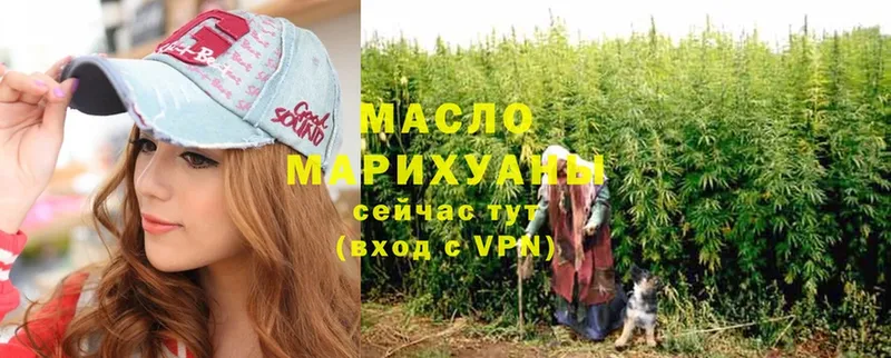 ТГК THC oil  ссылка на мегу рабочий сайт  Краснообск 